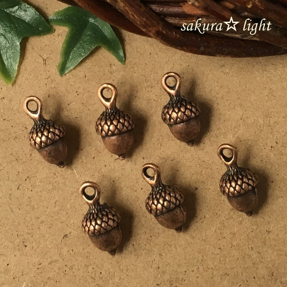 どんぐりチャーム 6個 べっこうマーブル ① どんぐりチャーム