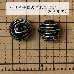 【10個】アクリルビーズ ブラック シルバーライン ラウンド 16mm 2枚目の画像