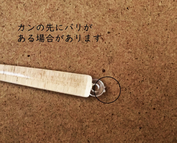 【20個】アクリル チャーム ロング クリア 透明 3枚目の画像