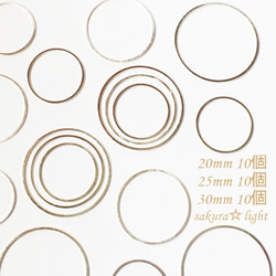 リング フレーム サークル 丸 空枠 レジン枠 真鍮製 シルバー 3種類 30個セット 1枚目の画像