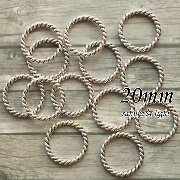 10個】20mm ツイスト デザイン リング サークル アンティークシルバー 