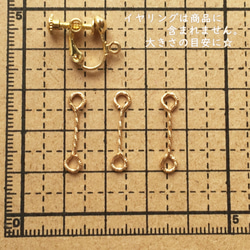 【10本】20mm 両端９ピン スティック コネクター キラキラデザイン 2枚目の画像