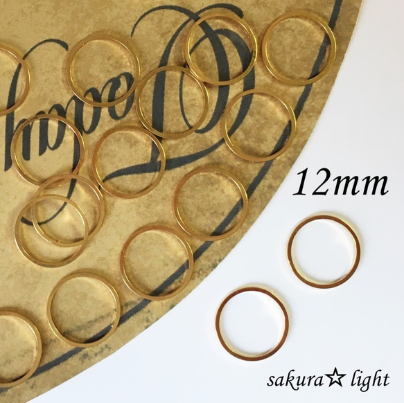 【55個】12mm ゴールド リング フレーム サークル 丸 空枠 レジン枠 真鍮製 1枚目の画像