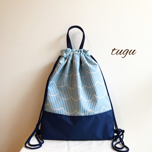 ナップサック｜体操服袋・巾着リュック｜北欧風 ブルーなみなみ