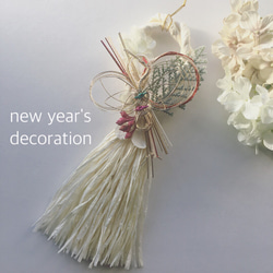 new year's decoration(white.tassel3) 1枚目の画像
