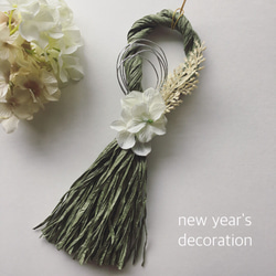 【SALE】new year's decoration(green.tassel) 1枚目の画像