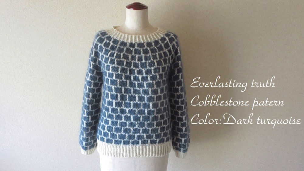 『再販・受注製作』キッドモヘア・カシミヤ・アンゴラ丸編みセーター　石畳模様＊ダークターコイズ　クラシックブルー　メランジ
