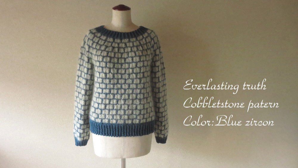 『再販・受注製作』キッドモヘア・エクストラファインウール丸編みセーター　石畳模様＊ブルージルコン