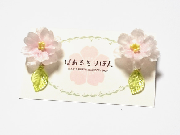 ふんわり桜のイヤリング・ピアス 3枚目の画像