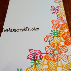 北欧風お花はんこ【重ねおし4点セット】 2枚目の画像