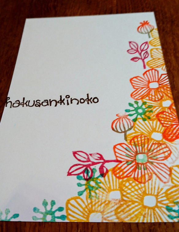 北欧風お花はんこ【重ねおし4点セット】 2枚目の画像