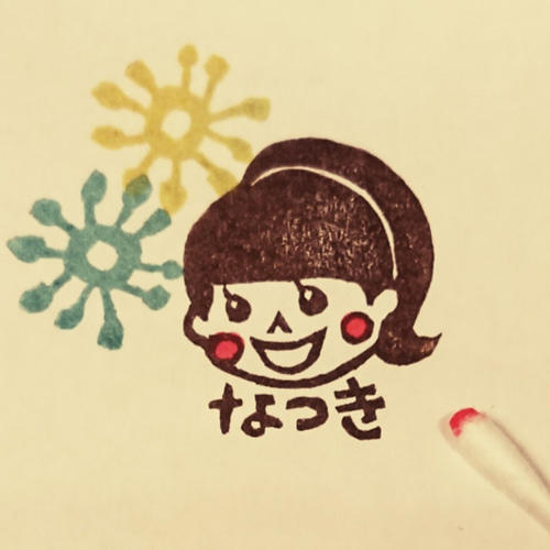 似顔絵はんこ【消しゴムはんこ】 はんこ・スタンプ 白山きのこ