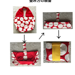 持ち手幅広の肩から下げれるエコバック 赤水玉 7枚目の画像