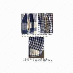 Wガーゼリバーシブル リボン付きチェックスカート (両面ポケット付) ネイビー 9枚目の画像