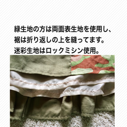 「Creema限定」リネン迷彩融合の柔らかボリュームスカート 9枚目の画像