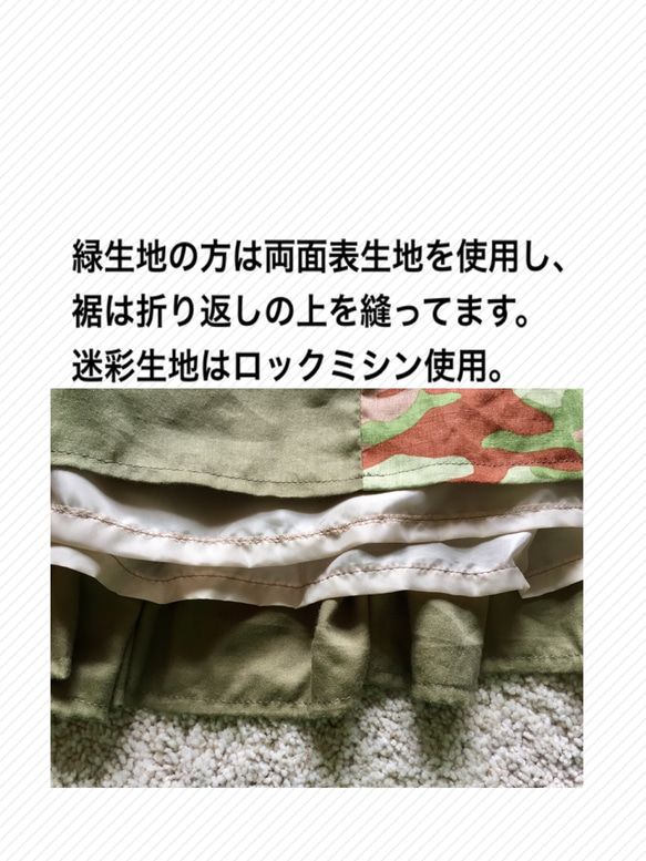「Creema限定」リネン迷彩融合の柔らかボリュームスカート 9枚目の画像