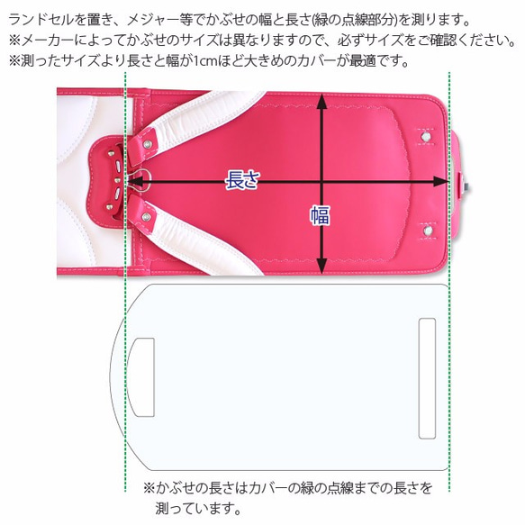 ランドセルカバー クリア 透明 9969無地 ①横約27cm×長さ約50cm 4枚目の画像