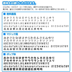 算数セット用 お名前シール Block 白シール S-S 4枚目の画像