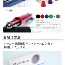 名入れ可能 多機能ペン ジェットストリーム 4&1 ボルドー 油性ボールペン 黒 赤 青 緑 シャープペンシル 0.5m 3枚目の画像