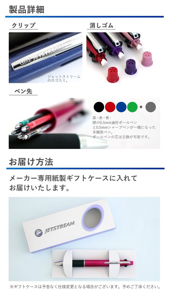 名入れ可能 多機能ペン ジェットストリーム 4&1 ボルドー 油性ボールペン 黒 赤 青 緑 シャープペンシル 0.5m 3枚目の画像