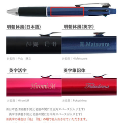 名入れ可能 多機能ペン ジェットストリーム 4&1 ボルドー 油性ボールペン 黒 赤 青 緑 シャープペンシル 0.5m 5枚目の画像