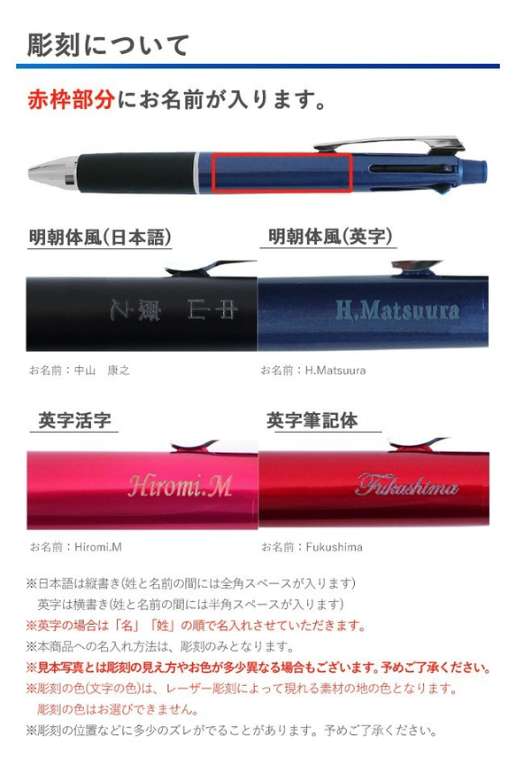 名入れ可能 多機能ペン ジェットストリーム 4&1 ボルドー 油性ボールペン 黒 赤 青 緑 シャープペンシル 0.5m 5枚目の画像