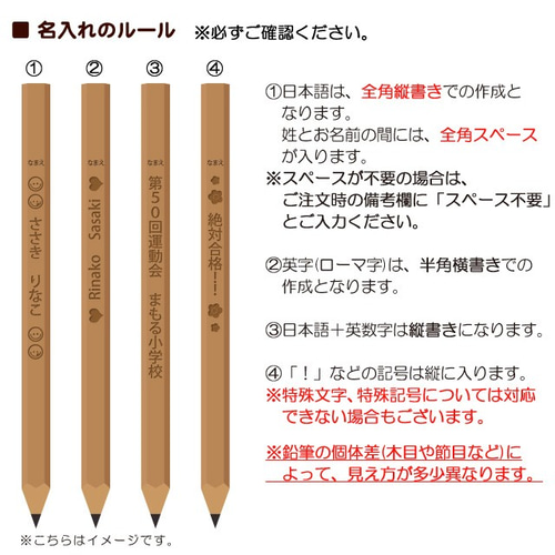 名入れ可能 えんぴつ 2B 【彫刻】 1ダース Hello Nature ギフト用鉛筆