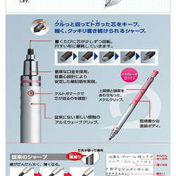 名入れ可能 クルトガ ハイグレードモデル 0.5mm ホワイト カラー 彫刻 色付き M510121P.1 2枚目の画像