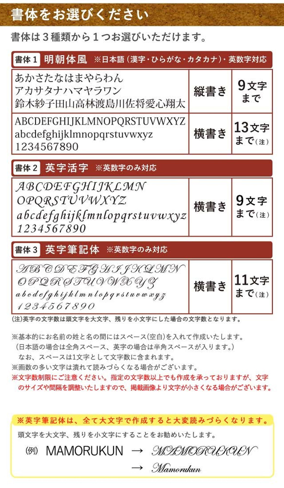 名入れボールペン ピュアモルト 木製 油性 ボールペン 0.7mm ダークブラウン SS-1015 カラー彫刻 文字色 3枚目の画像