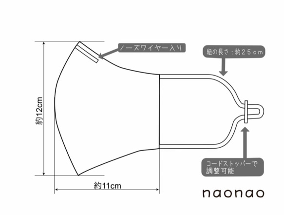 おしゃれ立体マスク　小顔効果　手織りの一点もの。肌面はオーガニックコットンWガーゼ、ノーズワイヤー入り。マスクバッグ付 7枚目の画像