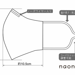 おしゃれ立体マスク　Mサイズ　小顔効果　手織りの一点もの。肌面は肌に優しい綿麻素材、ノーズワイヤー入り。マスクバッグ付 7枚目の画像