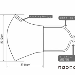 おしゃれ立体マスク　小顔効果　手織りの一点もの。肌面は肌に優しい綿麻素材。ノーズワイヤー入り。 4枚目の画像