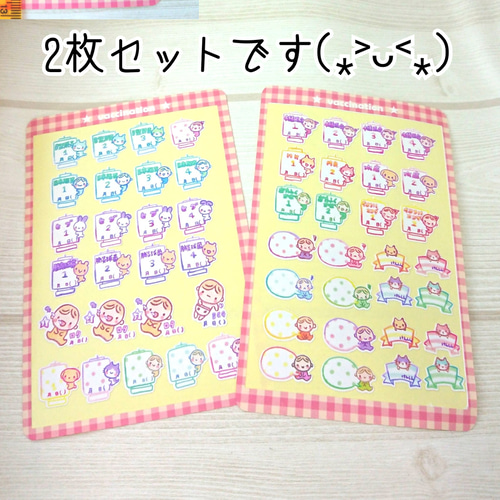 カット済みシール】予防接種の予定シール 雑貨・その他 ikupu 通販