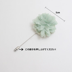 Mint Lapel pins, boutonnieres,メンズ ブトニエール,メンズアクセサリー,Wedding 4枚目の画像