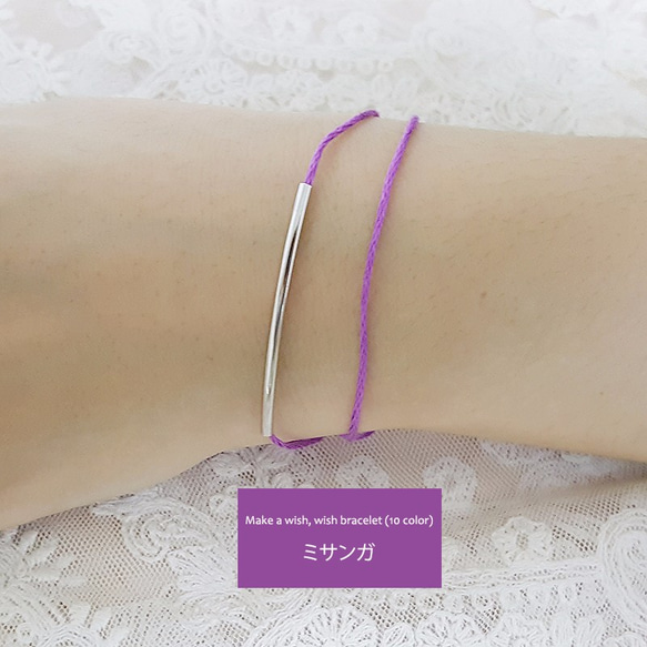 [Purple]願いが叶うブレスレット,ミサンガ,make a wish, wish bracelet ,尊敬,すみれ色 2枚目の画像