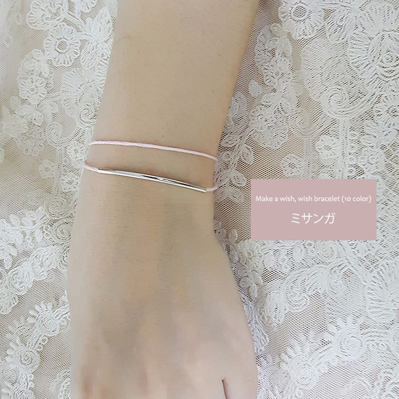 [Pink]願いが叶うブレスレット,ミサンガ,make a wish, wish bracelet ,薄いピンク 1枚目の画像