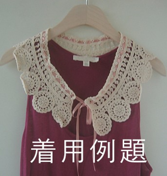 [Creema Limited]卡拉，衣領，crochat，春天，緞帶，勃艮第，波爾多，冬宮 第4張的照片