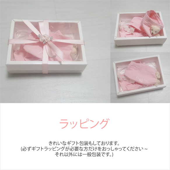 赤ちゃんの靴下/ベビーカー/結婚式のおよばれ/ベビーシャワー/出産プレゼント/pink/バレリーナ/薄いピンク 5枚目の画像