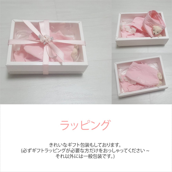 赤ちゃんの靴下/ベビーカー/結婚式のおよばれ/ベビーシャワー/出産プレゼント/pink/薄いピンク/ribbon 4枚目の画像