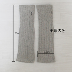 ウールハンドウォーマーロンググレー,hand knit arm warmers,冬向け 5枚目の画像