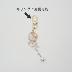 【Creema Limited】Dreamcatcher Bookmark 好勢頭 第8張的照片