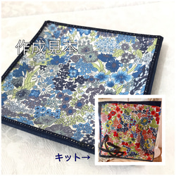 カルトナージュ リバティのハンド鏡① その他雑貨 Carino Fiore 通販