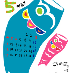 ＊2014年〜Apoisオリジナルカレンダー(壁掛け)＊ 3枚目の画像