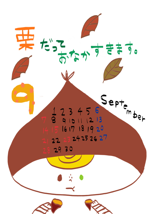 ＊2014年〜Apoisオリジナルカレンダー(壁掛け)＊ 4枚目の画像