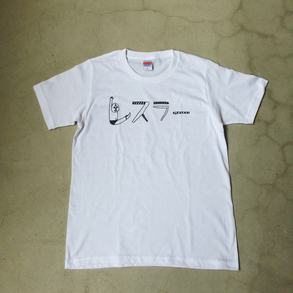 ＊ポアレスラーTシャツ(WT)M＊ 2枚目の画像