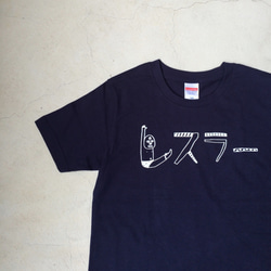 ＊ポアレスラーTシャツ(NV)XS＊ 1枚目の画像