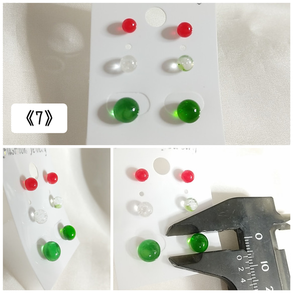 カラフルなガラス樹脂ピアス《６粒セット》 8枚目の画像
