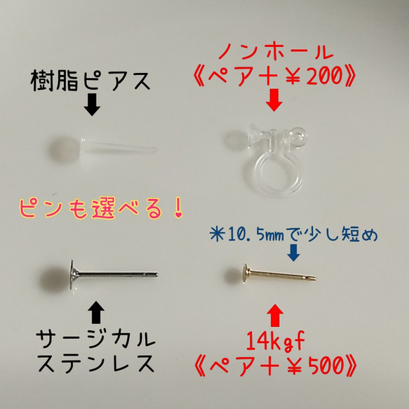 選べる！天然石スタッドピアス《アパタイト》★ピンも『樹脂・ステンレス・ノンホール・14kgf』より選べます！ 2枚目の画像