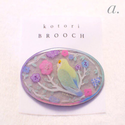 kotori BROOCH／ことりブローチ 1枚目の画像