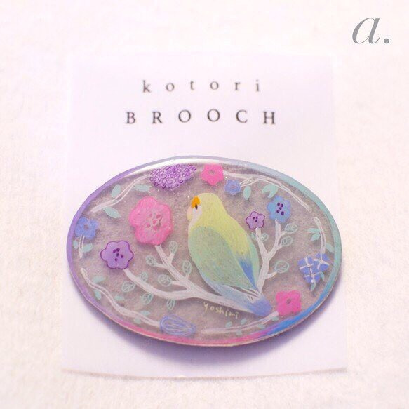 kotori BROOCH／ことりブローチ 1枚目の画像